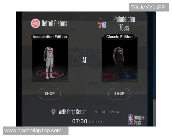 76人对阵活塞比赛分析及投注推荐策略分享 76人对阵活塞比赛分析及投注推荐策略分享